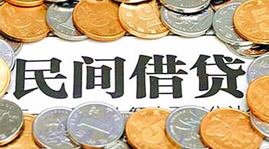 重庆个人周转